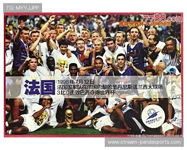 足球球星卡的收藏价值与投资潜力分析